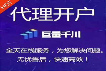 社交媒体平台推广开户费用案例研究